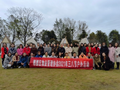 2021年“三八节”花艺培训及户外踏春活动圆满开展