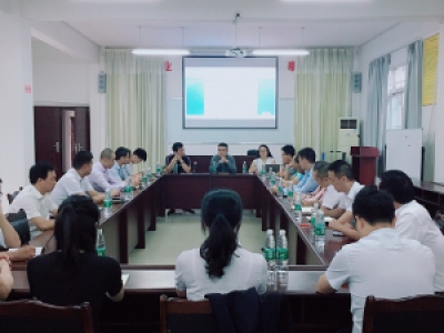 成都市郫都区物业管理协会2019年第2次理事（扩大）会议圆满召开