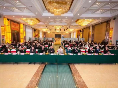 成都市郫都区物业管理协会2019年度总结暨行业主题分享会圆满召开