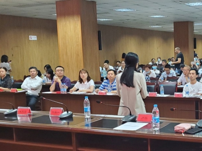 郫都区关于开展《民法典》在物业