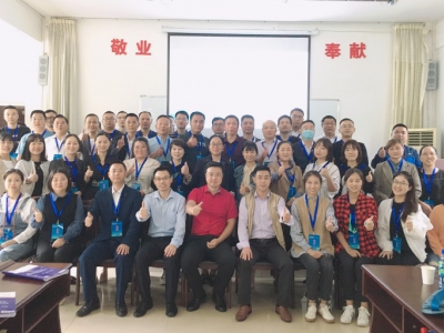 郫都物协关于“物业项目经理”专题培训圆满开展