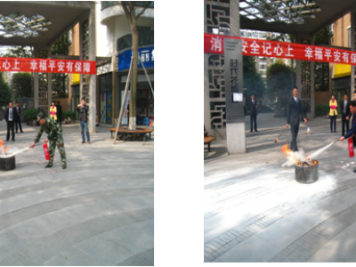 消防安全记心上  幸福平安有保障