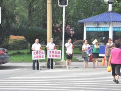 遵守交通规则   人人有责