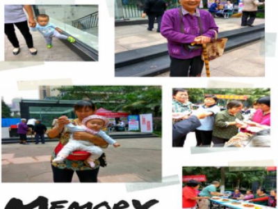 最美夕阳红   温馨重阳节