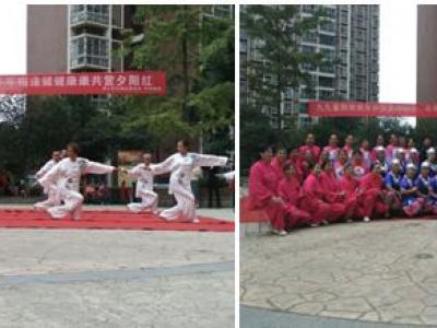 九九重阳节   深深敬老情