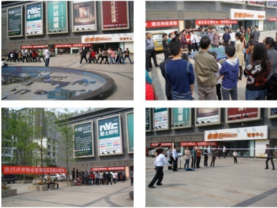 “诚信入户•和谐物管”活动简讯