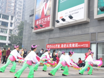 德冠物业开展“敬老从心开始，助老从我做起”主题活动