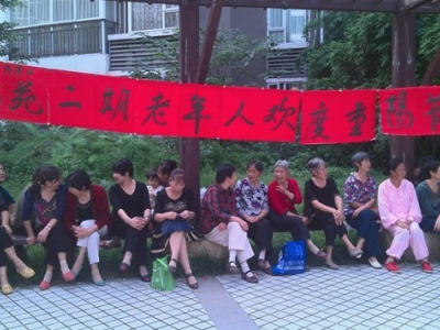 最美不过夕阳红