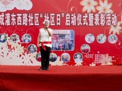 唱响《我和我的祖国》  共建和谐社区