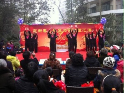 西江月2014业主迎新联谊活动快报