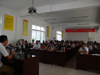 2015年郫县物业行业专业学习培训