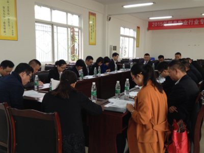 郫县物业管理协会2015年第2次理事会圆满召开