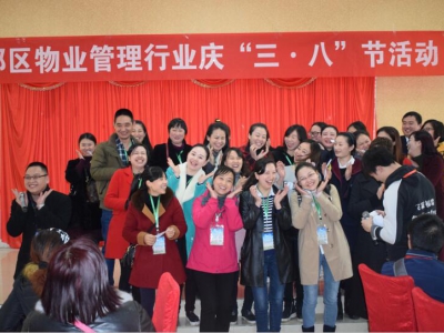 “魅力女性 快乐巾帼”三八妇女节户外踏青采摘活动圆满开展