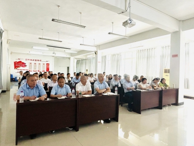 郫都区物业协会圆满组织开展“省品牌项目建设标准”相关内容的培训与解析