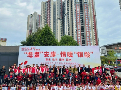 【冠利成物业】重阳敬老，情暖社区