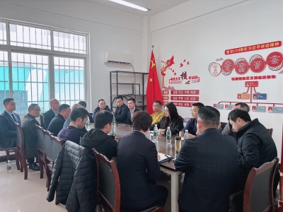 郫都区物业管理协会党支部2025年首次会议顺利召开